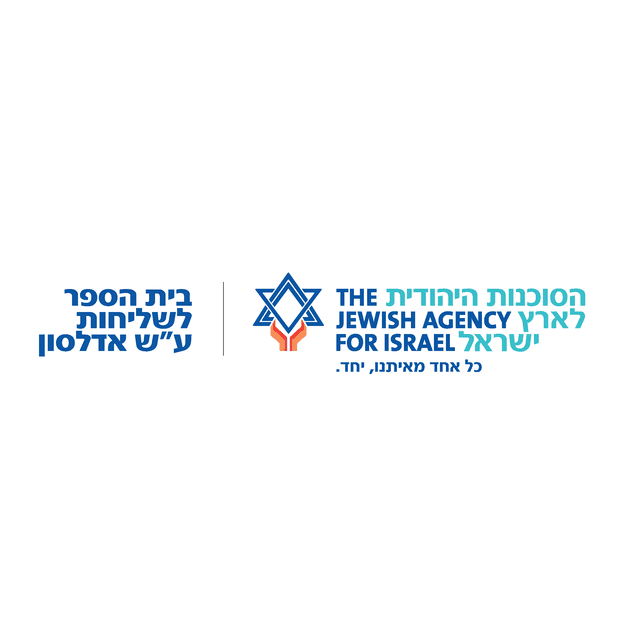 The Jewish Agency's for Israel